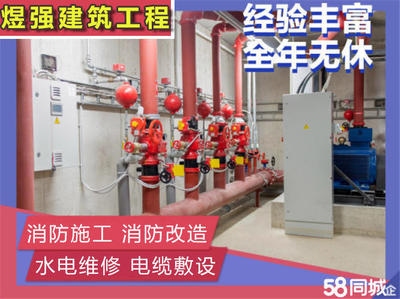 廠房改造消防標準要求，廠房改造消防標準要求，廠房改造消防標準要求詳解